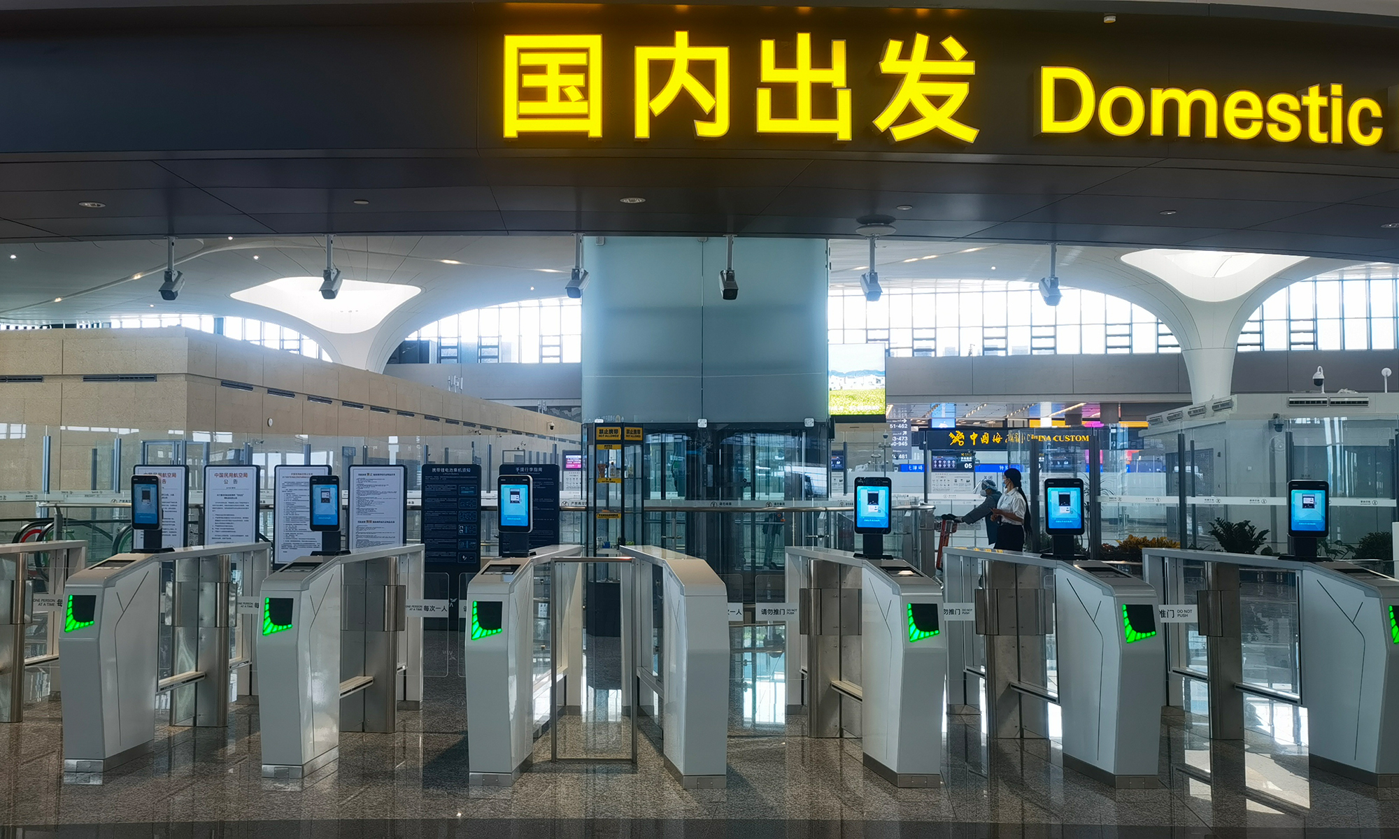 Hangzhou Xiaoshan International airport